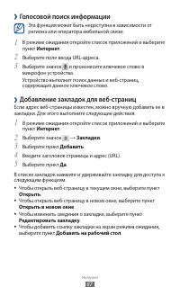 Страница 88