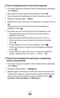 Страница 90