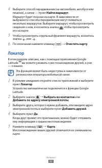 Страница 91