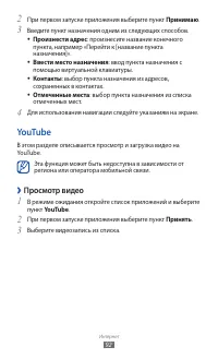 Страница 93