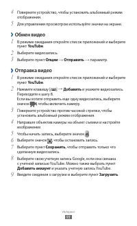 Страница 94