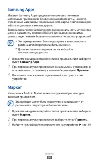 Страница 95