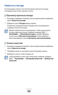 Страница 96