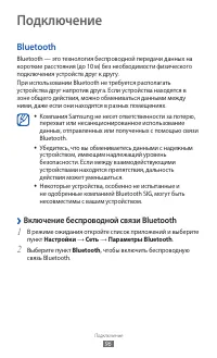 Страница 97