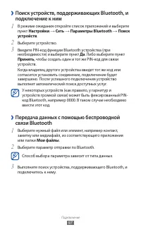 Страница 98