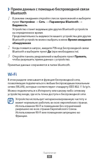 Страница 99