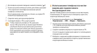 Страница 100