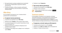 Страница 103
