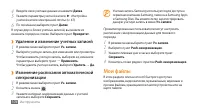 Страница 104
