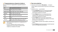 Страница 105