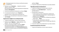 Страница 108