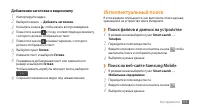 Страница 111