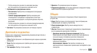 Страница 115