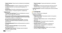 Страница 118