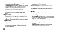 Страница 120