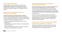 Страница 128