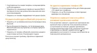 Страница 129