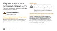 Страница 130