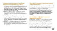 Страница 131