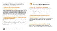 Страница 132