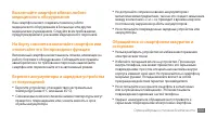 Страница 133