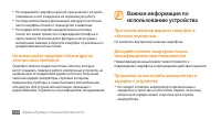 Страница 134