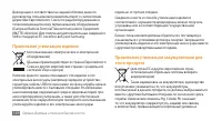 Страница 136