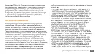 Страница 137