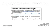 Страница 147