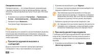 Страница 40
