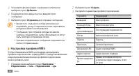 Страница 42