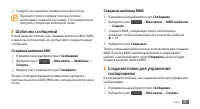 Страница 45