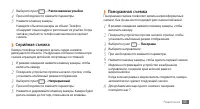 Страница 55