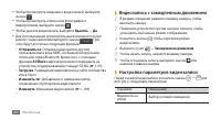 Страница 60
