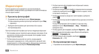 Страница 64