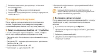 Страница 65