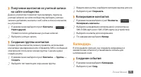 Страница 75
