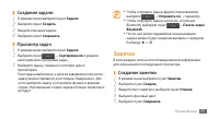 Страница 77