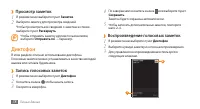 Страница 78