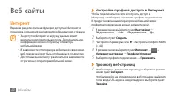 Страница 80