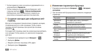 Страница 82