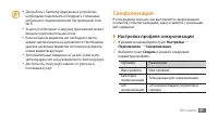 Страница 85
