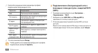 Страница 92