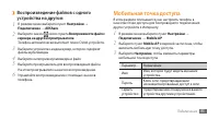 Страница 95