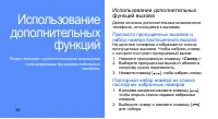 Страница 37