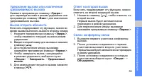 Страница 38