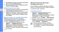 Страница 39