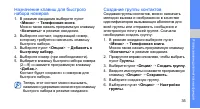 Страница 40
