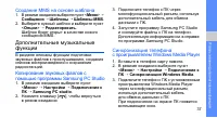 Страница 42