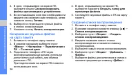 Страница 43